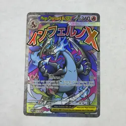 Mega Charizard X ex 023 Holo Promo ME: Mega Evolution Promo Pokemon Near Mint - Image 1