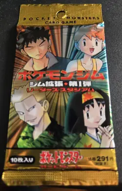 1998 Japanese Pokemon Gym Heroes Set Booster Pack Vintage Factory Sealed - Image 1