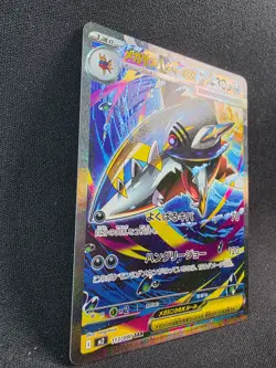 Japanese Pokemon Mega Sharpedo ex 113/080 M2: Inferno X NM - Image 2