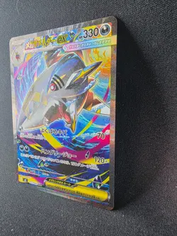 Japanese Pokemon Mega Sharpedo ex 113/080 M2: Inferno X NM - Image 3