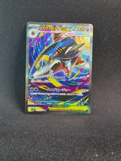 Japanese Pokemon Mega Sharpedo ex 113/080 M2: Inferno X NM - Image 4