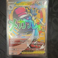Pokemon Mega Lucario EX Special Illustration Rare Holo 033 promo 340 HP - Image 1