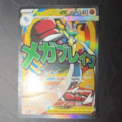Pokemon Mega Lucario EX Special Illustration Rare Holo 033 promo 340 HP - Image 3