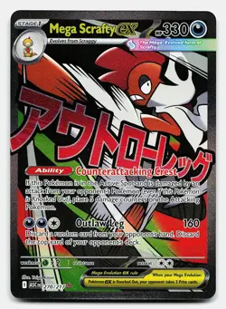 MEGA SCRAFTY EX ASCENDED HEROES 270/217 NM MEGA ATTACK RARE POKEMON - Image 2