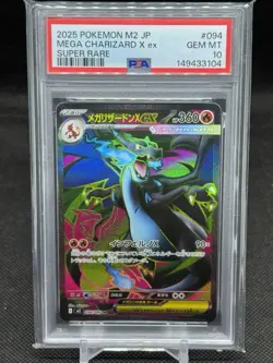 Pokemon Mega Charizard X ex 094/080 M2: Inferno X Super Rare PSA 10 (JPN) (B) - Image 1