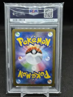 Pokemon Mega Charizard X ex 094/080 M2: Inferno X Super Rare PSA 10 (JPN) (B) - Image 2