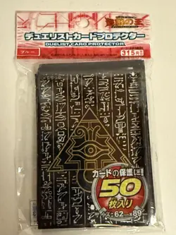 Yu-Gi-Oh Sleeves 50 stuck Kartenhullen 62*89mm Japan Große Schutz - Image 2