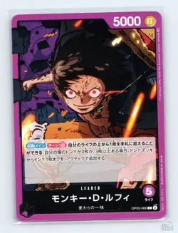 Monkey.D.Luffy OP05-060 Awakening of the New Era Leader JP One Piece NM - Image 1