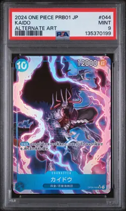 KAIDO ALTERNATE ART #044 ONE PIECE CARD JP - Image 1