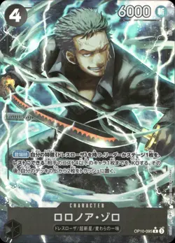 One Piece TCG • Roronoa Zoro OP10-095 • Alternate Artwork • JPN/NM - Image 1