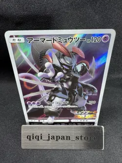 Pokemon Card Armored Mewtwo 365/SM-P Promo Holo Japanese H030 - Image 1