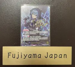 Hololive Official Card Game Blooming Radiance Suisei Hoshimachi SEC hBP01-007 - Image 1