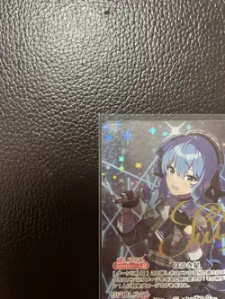 Hololive Official Card Game Blooming Radiance Suisei Hoshimachi SEC hBP01-007 - Image 3