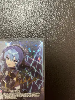 Hololive Official Card Game Blooming Radiance Suisei Hoshimachi SEC hBP01-007 - Image 4