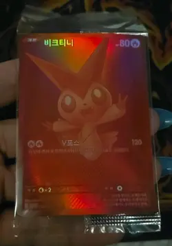 Victini 202/SV-P Pokemon Card Scarlet Violet Promo 2025 Top Prize Sealed Korean - Image 1
