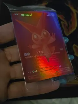 Victini 202/SV-P Pokemon Card Scarlet Violet Promo 2025 Top Prize Sealed Korean - Image 3
