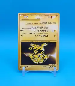 Pokemon Card Japanese - Electabuzz 095/096 Pt1 - 1st Edition - Holo - Image 2