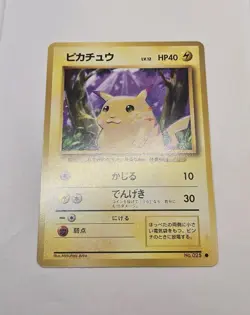 Pikachu 025 Base Set - Japanese Pokemon Card - 1996 Light Play LP Vintage - Image 1