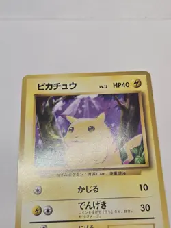 Pikachu 025 Base Set - Japanese Pokemon Card - 1996 Light Play LP Vintage - Image 2