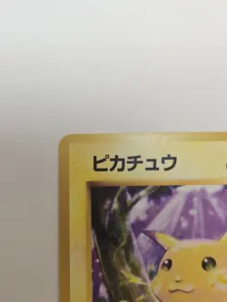 Pikachu 025 Base Set - Japanese Pokemon Card - 1996 Light Play LP Vintage - Image 3