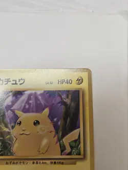 Pikachu 025 Base Set - Japanese Pokemon Card - 1996 Light Play LP Vintage - Image 4