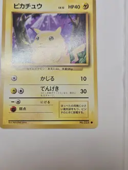 Pikachu 025 Base Set - Japanese Pokemon Card - 1996 Light Play LP Vintage - Image 5