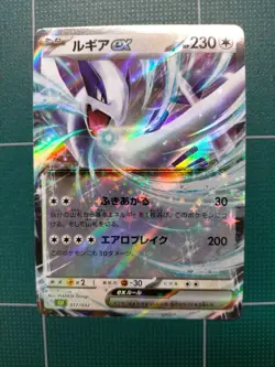 pokemon classic collection Card Japanese Lugia Snorlax Chansey - Image 2