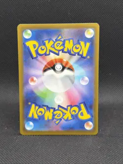 Wiglett Secret Rare SV1S Scarlet EX Card 081/078 Pokemon TCG - Image 2