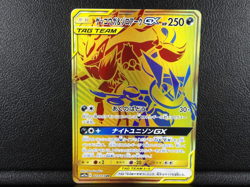 Greninja & Zoroark GX 【UR】{223/173} [sm12a] Pokemon Japanese - Lightly Played - Image 1