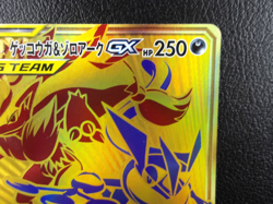 Greninja & Zoroark GX 【UR】{223/173} [sm12a] Pokemon Japanese - Lightly Played - Image 3