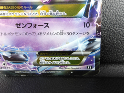 M Alakazam EX {041/171} [XY] The Best of XY Pokemon Card Japanese - Scratches - Image 5