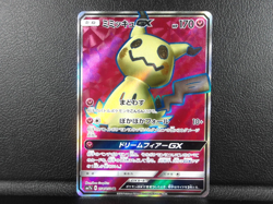 Mimikyu GX 【SR】{054/050} [sm7b] Fairy Rise Pokemon Japanese - Lightly Played - Image 1