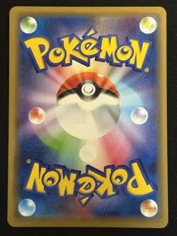 Armored Mewtwo 365/SM-P Full Art MOVIE PROMO 2019 Japanese - Image 2
