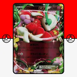 Pokemon Florges EX 2016 Holo CP4 Premium Champion Pack 086/131 Japanese #1 NM - Image 1