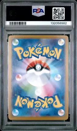 2025 POKEMON JAPANESE M1S-MEGA SYMPHONIA SUPER RARE ACEROLA'S MISCHIEF PSA 8 - Image 2