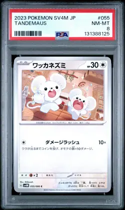 2023 POKEMON JAPANESE SV4M-FUTURE FLASH #055 TANDEMAUS PSA 8 - Image 1