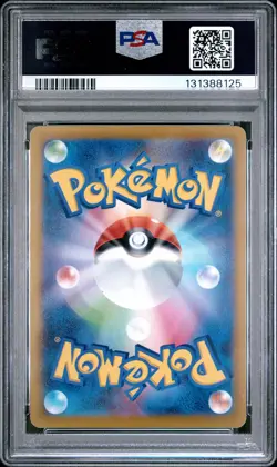 2023 POKEMON JAPANESE SV4M-FUTURE FLASH #055 TANDEMAUS PSA 8 - Image 2