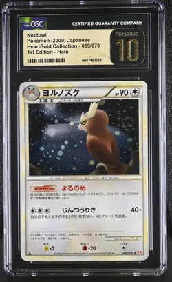 2009 HeartGold Collection Noctowl 059/070 1st Edition CGC PRISTINE 10 Pokemon - Image 1