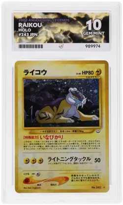 Pokemon Neo Revelation Raikou #243 Japanese Edition Ace 10 - Image 2