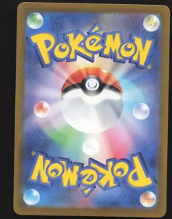 Venusaur ex 003/165 Japanese Holo Pokemon SV 151 Near Mint or Better - Image 2