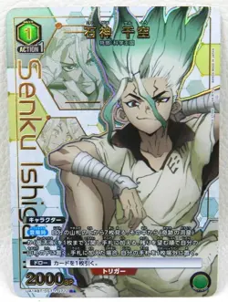 UNION ARENA Dr.STONE UA14BT/DST-1-077 R ☆ Senku - Image 1