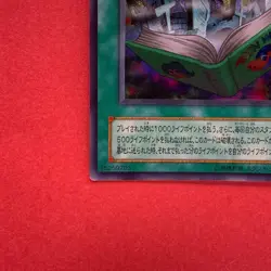 Toon World PS-25 Ultra Rare YuGiOh teka - Image 4