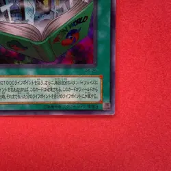 Toon World PS-25 Ultra Rare YuGiOh teka - Image 5