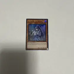 Yugioh Denko Sekka NECH-EN041 Ultra Rare 1st Ed LP - Image 2