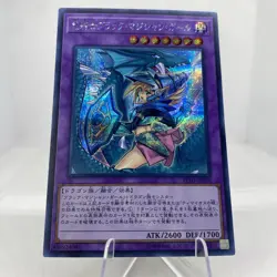 Yugioh Dark Magician Girl the Dragon Knight RC03-JP020 Secret Rare Near Mint - Image 3