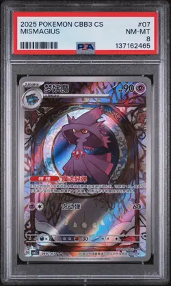 2025 POKEMON SIMPLIFIED CHINESE CBB3 C-GEM PACK VOL 3 #07 MISMAGIUS PSA 8 - Image 1