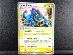 Feraligatr δ 【BLACK STAR】{026/068} 2006 Pokemon Card Japanese - Lightly Played - Image 1