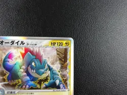 Feraligatr δ 【BLACK STAR】{026/068} 2006 Pokemon Card Japanese - Lightly Played - Image 3