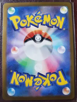 Charizard ex 006/165 Sv2a: Pokemon Card 151 Holo (Japanese) - Image 2