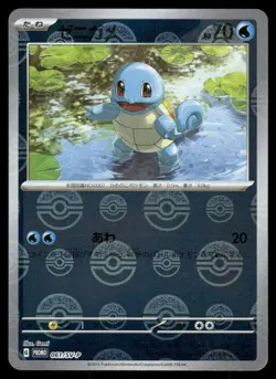 Pokemon Cards Squirtle 061/SV-P Poke Ball Scarlet & Violet Japanese NM - Image 1